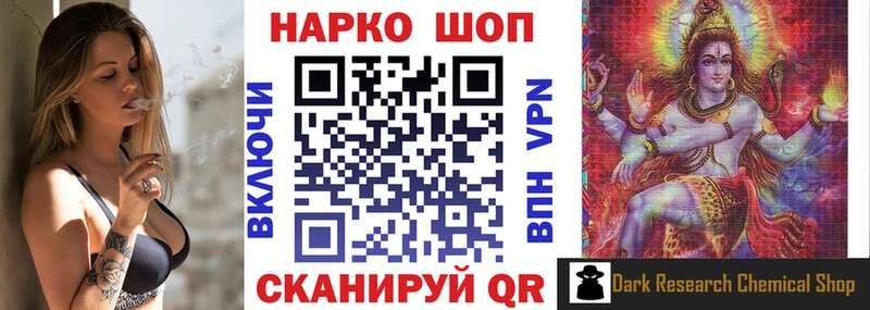 Где найти наркотики Новый Уренгой Гашиш  МАРИХУАНА  Метадон  Меф мяу мяу 