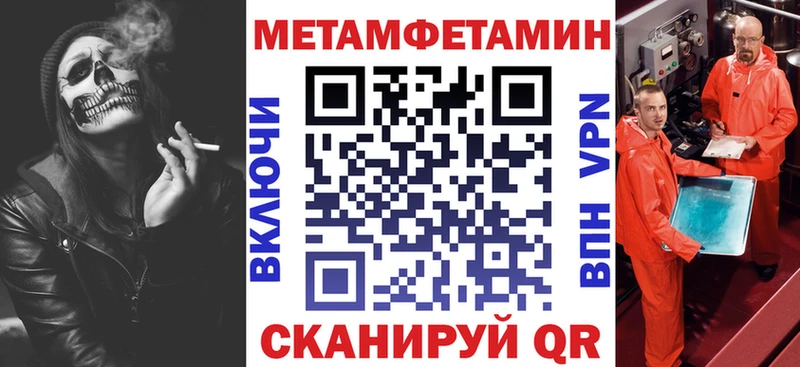 blacksprut зеркало  Новый Уренгой  дарк нет состав  АМФ Premium 