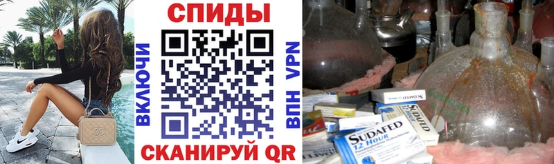 Amphetamine 97% Новый Уренгой
