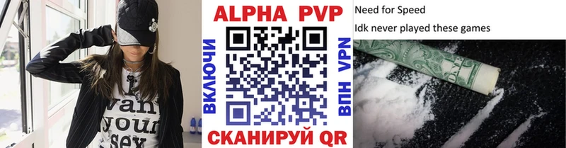 A PVP мука  Новый Уренгой 