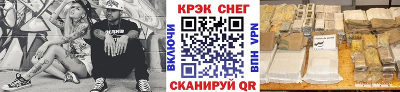 OMG зеркало  Новый Уренгой  COCAIN VHQ 
