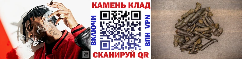 ГАШИШ Ice-O-Lator купить закладку Новый Уренгой
