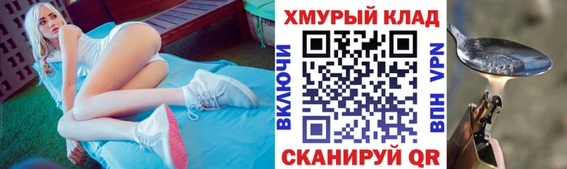 ГЕРОИН герыч  закладки  ссылка на мегу зеркало  Новый Уренгой 