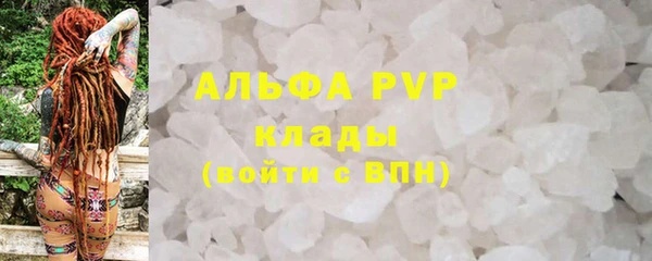бутират Беломорск