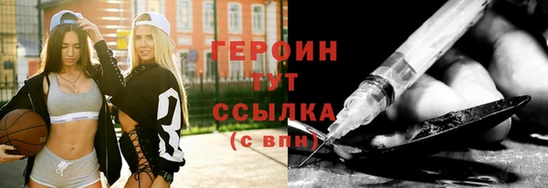 гашик Белокуриха