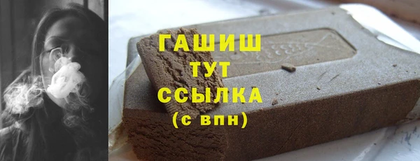 бутират Беломорск