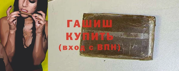 бутират Беломорск