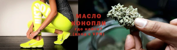 бутират Беломорск