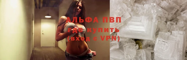 бутират Беломорск