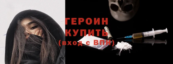 бутират Беломорск