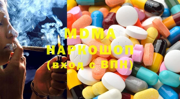 кокаин колумбия Янаул