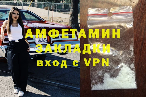 бутират Беломорск