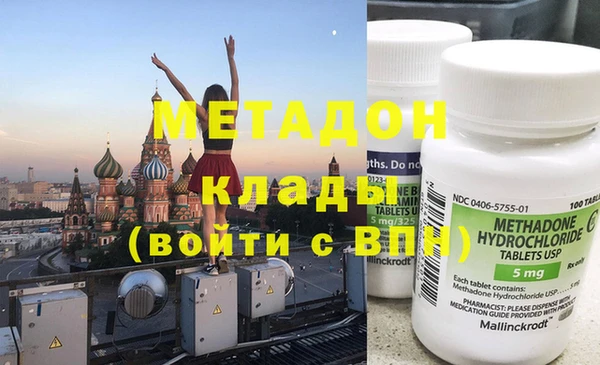 бутират Беломорск