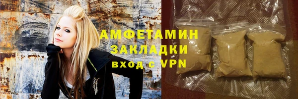 бутират Беломорск