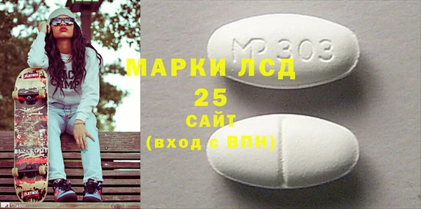 бутират Беломорск