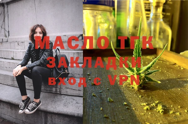 бутират Беломорск