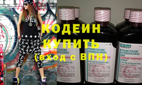 бутират Беломорск