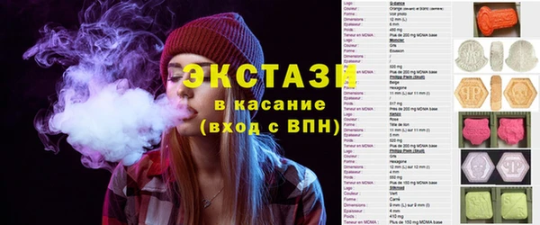 бутират Беломорск