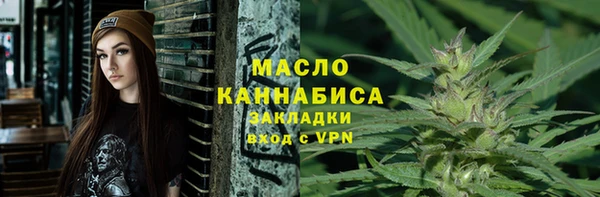 альфа пвп VHQ Балахна