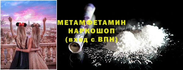 гашик Белокуриха