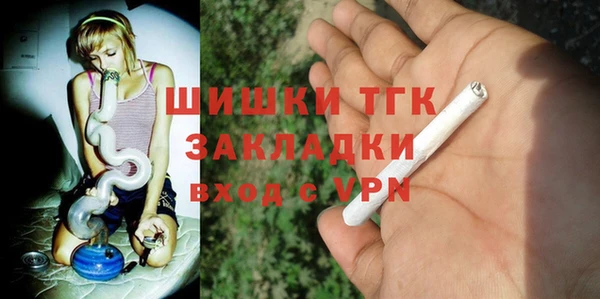 бутират Беломорск