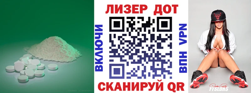 закладка  Новый Уренгой  Лсд 25 экстази кислота 