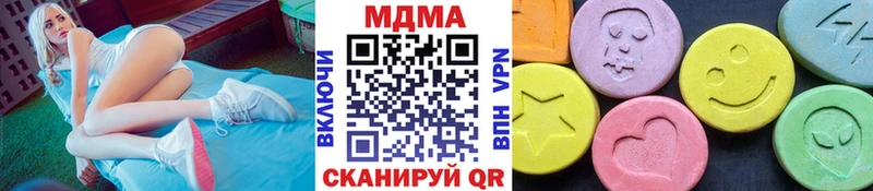 МДМА молли  Новый Уренгой 