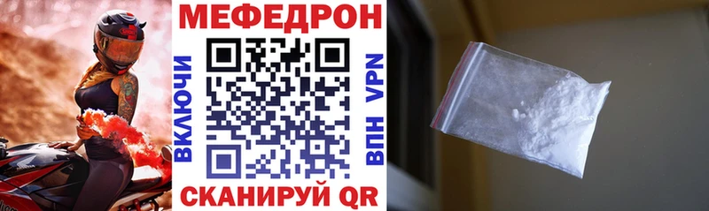 купить наркотики сайты  Новый Уренгой  МЕФ mephedrone 