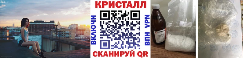 Метамфетамин Methamphetamine  площадка Telegram  Новый Уренгой  где продают  