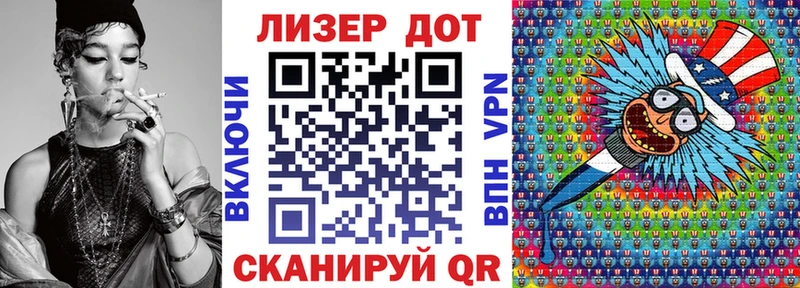 Наркотические марки 1,8мг МЕГА ТОР Новый Уренгой