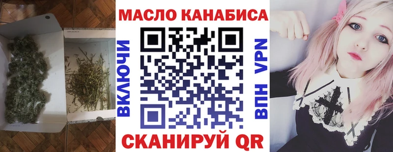 ТГК жижа  Новый Уренгой 